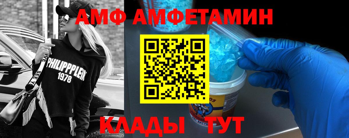 АМФЕТАМИН  Вход с VPN  Старый Оскол  АМФ 98% 