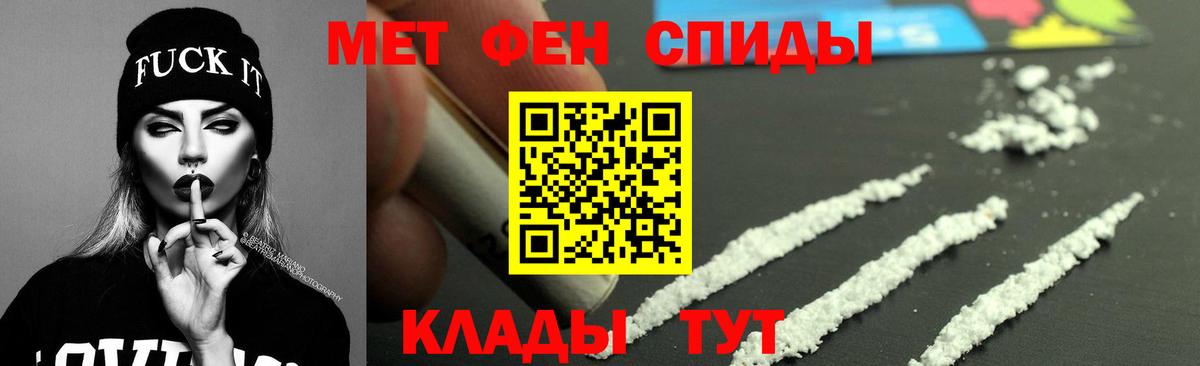 Amphetamine  Старый Оскол  МЕГА ссылка  Amphetamine  АМФЕТАМИН VHQ 