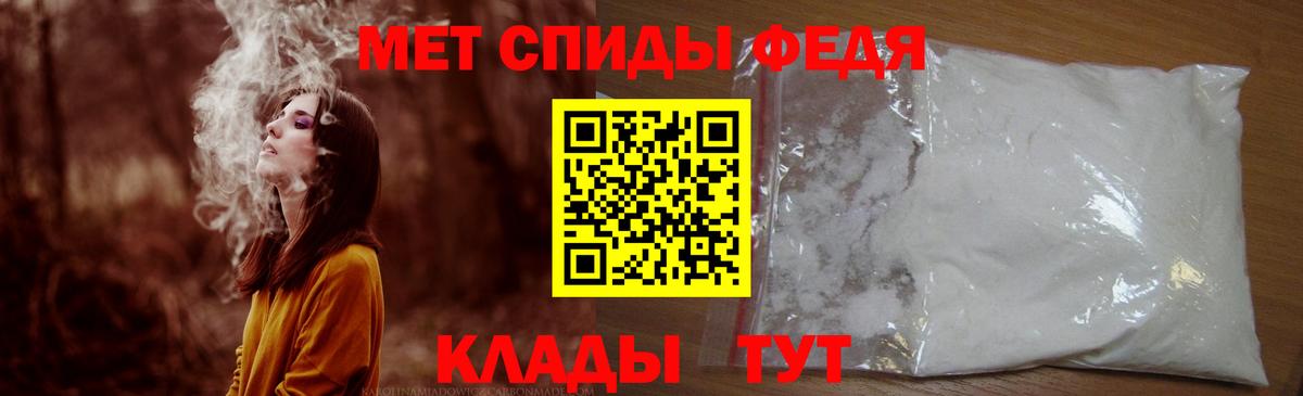 Amphetamine Розовый Старый Оскол