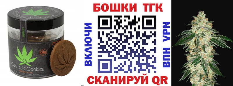 как найти наркотики  Старый Оскол  Canna-Cookies конопля 