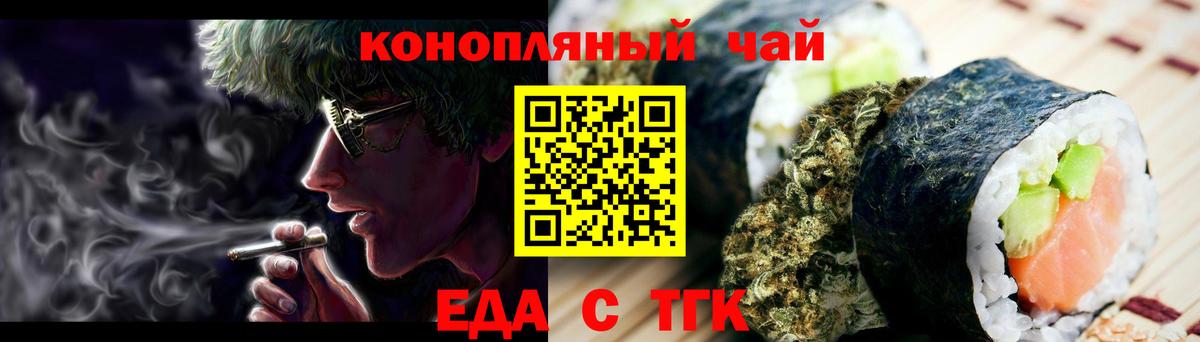 Старый Оскол  Canna-Cookies конопля  Вход с VPN 