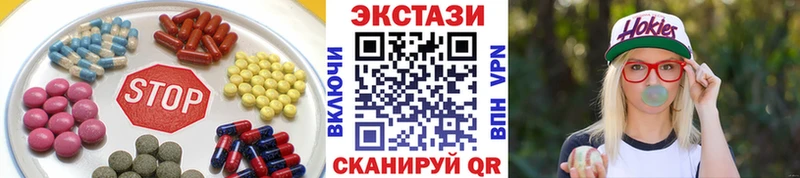 Ecstasy 300 mg цены Старый Оскол