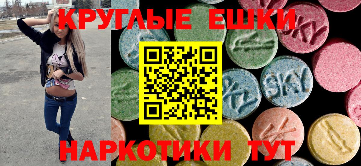 где купить наркоту  ЭКСТАЗИ Дубай  Экстази диски  Вход с VPN  Старый Оскол 