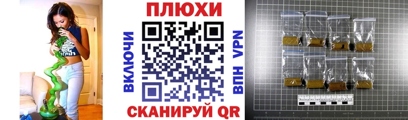 kraken ONION  Старый Оскол  Гашиш гашик 