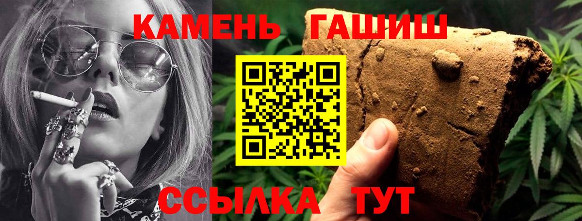  КОКАИН Старый Оскол