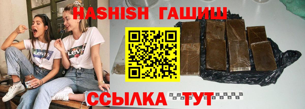 ГАШИШ гарик Старый Оскол