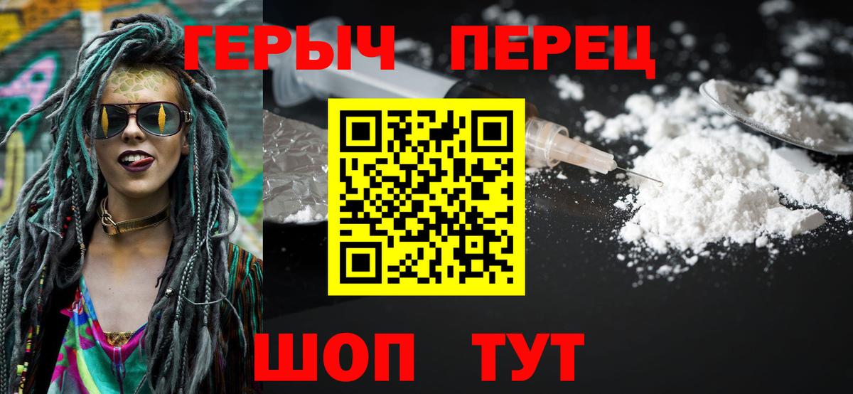 Героин VHQ  Старый Оскол 