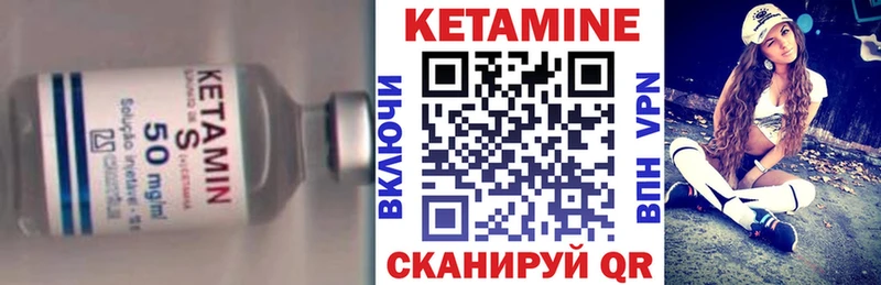 где купить   Старый Оскол  КЕТАМИН ketamine 