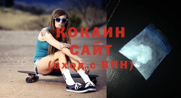 наркотики Ладушкин