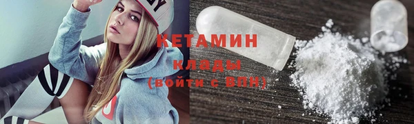 мдма Лабытнанги
