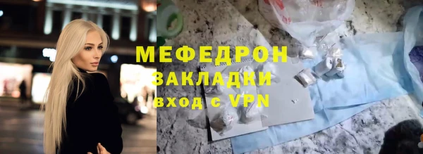 прущие грибы Лагань
