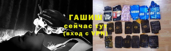 наркотики Ладушкин