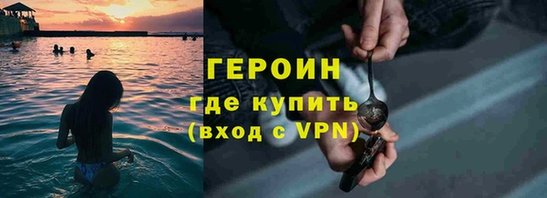 наркотики Ладушкин