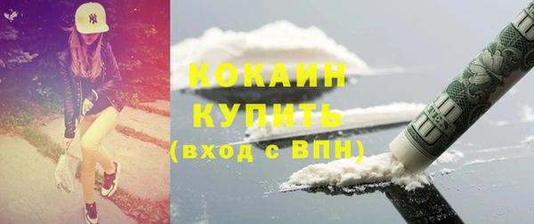 наркотики Ладушкин
