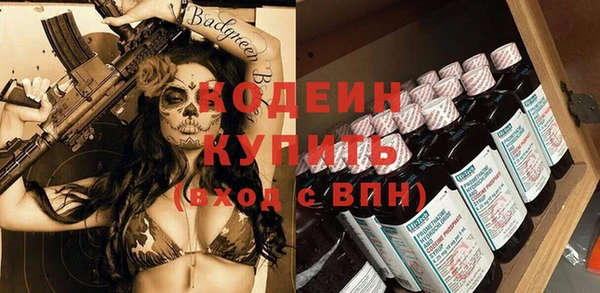 прущие грибы Лагань