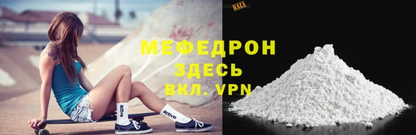 мдма Лабытнанги