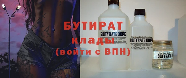 мдма Лабытнанги