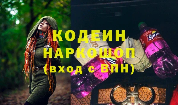 прущие грибы Лагань