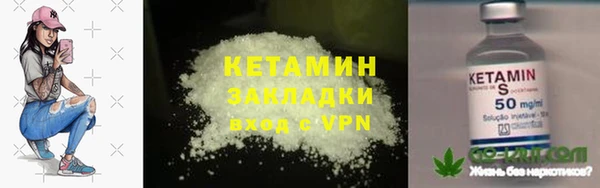 мдма Лабытнанги