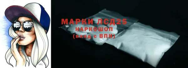 наркотики Ладушкин