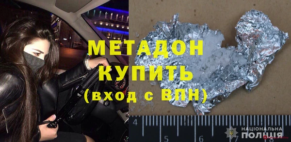 наркотики Ладушкин
