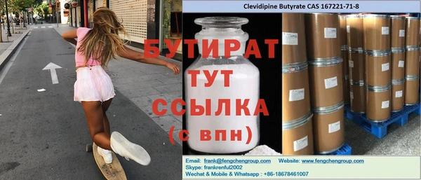 мдма Лабытнанги