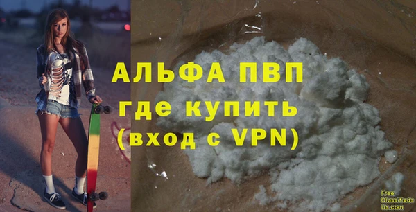 мдма Лабытнанги