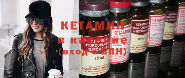 наркотики Ладушкин