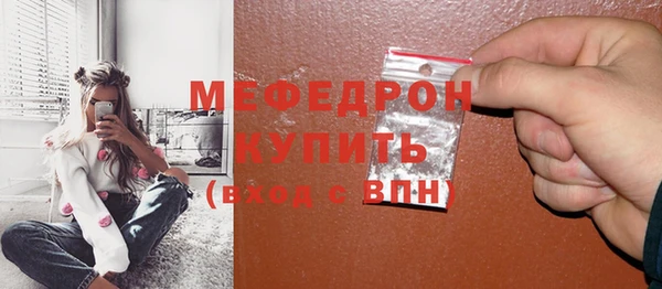мдма Лабытнанги