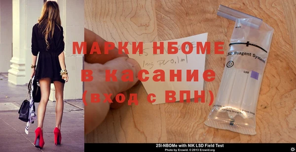 мдма Лабытнанги
