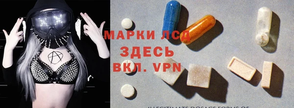 наркотики Ладушкин
