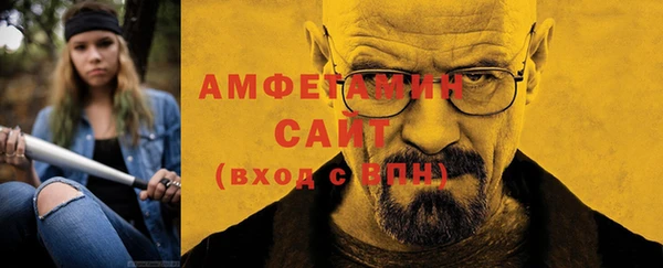 ALPHA-PVP Михайловка