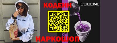 прущие крисы Гай