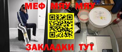 гашишное масло Новозыбков