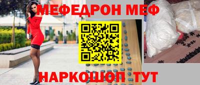 бутират Гагарин