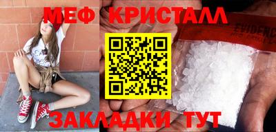 ПСИЛОЦИБИНОВЫЕ ГРИБЫ Новодвинск