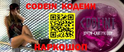 гашишное масло Новозыбков