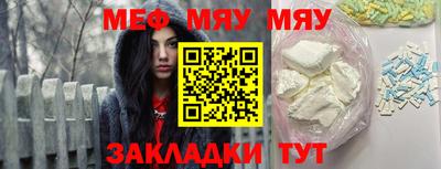 бутират Гагарин