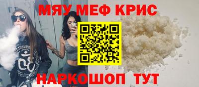 ПСИЛОЦИБИНОВЫЕ ГРИБЫ Новодвинск
