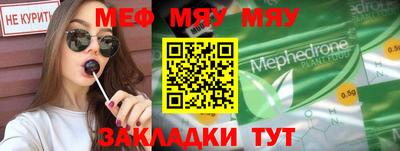 бутик Гатчина