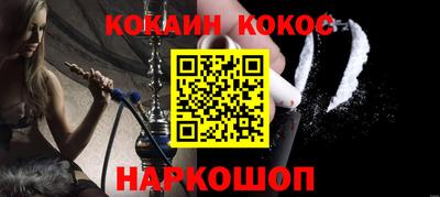 гашишное масло Новозыбков