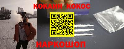 ПСИЛОЦИБИНОВЫЕ ГРИБЫ Новодвинск