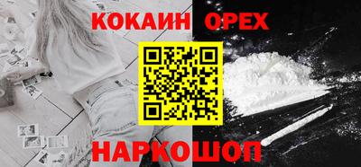 гашишное масло Новозыбков