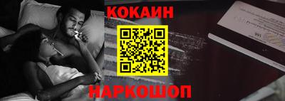гашишное масло Новозыбков
