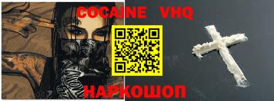 гашишное масло Новозыбков