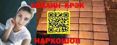 ПСИЛОЦИБИНОВЫЕ ГРИБЫ Новодвинск
