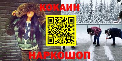 гашишное масло Новозыбков