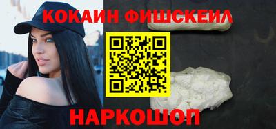 ГАЛЛЮЦИНОГЕННЫЕ ГРИБЫ Новокубанск