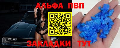 гашишное масло Новозыбков