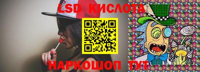 гашишное масло Новозыбков